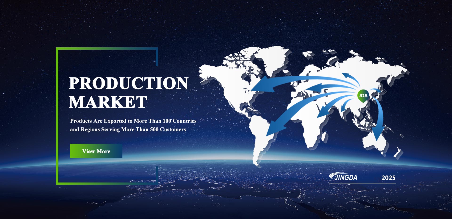 Производственный рынок